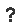 An image of a button shaped like a question mark